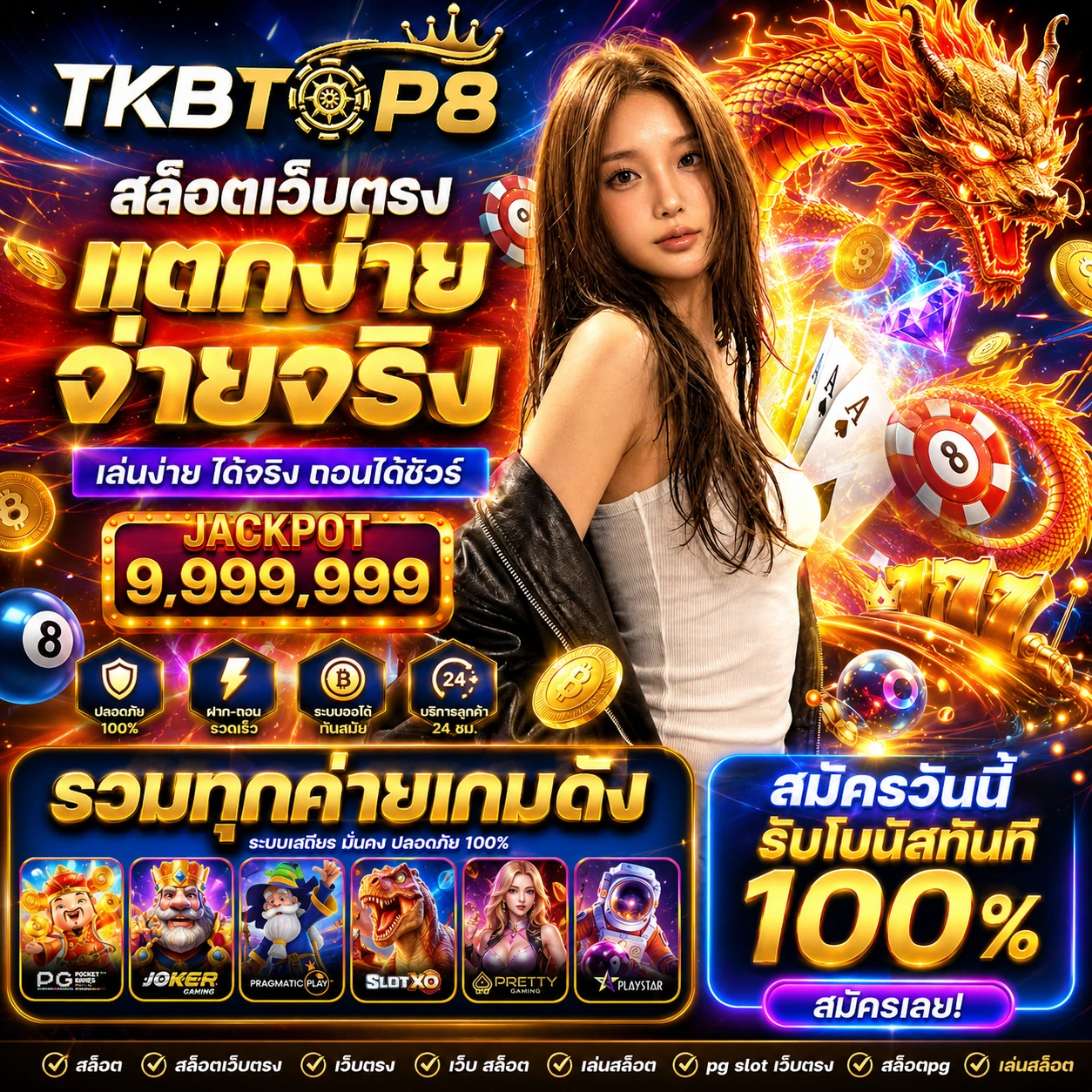 tkbtop8oklucky.store